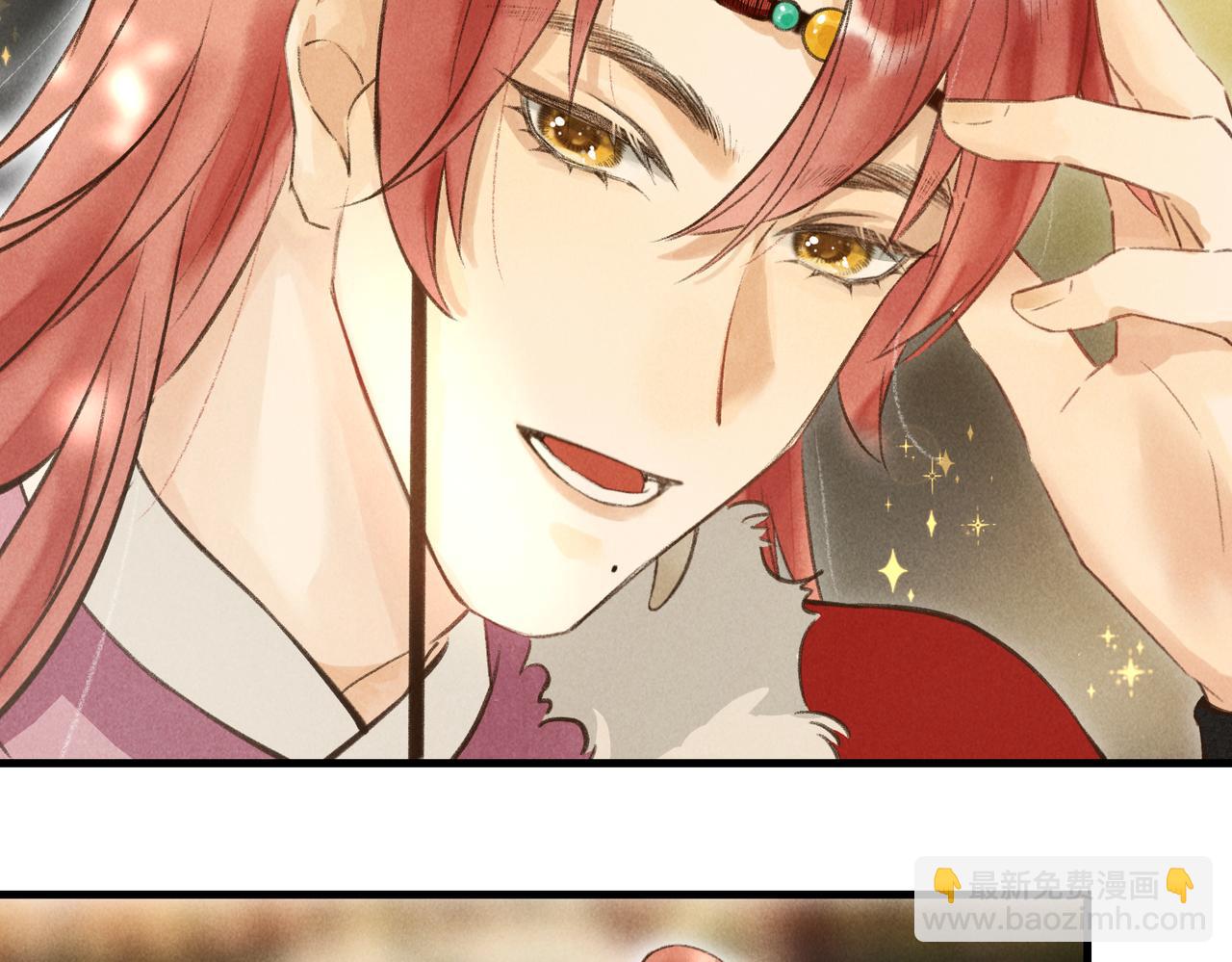 第四十九章   解于为难29