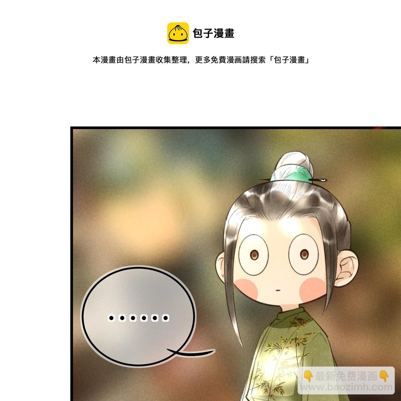 第四十九章   解于为难32