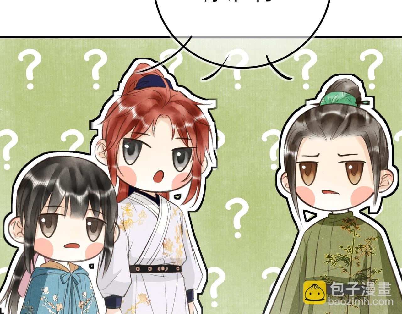 第四十九章   解于为难34