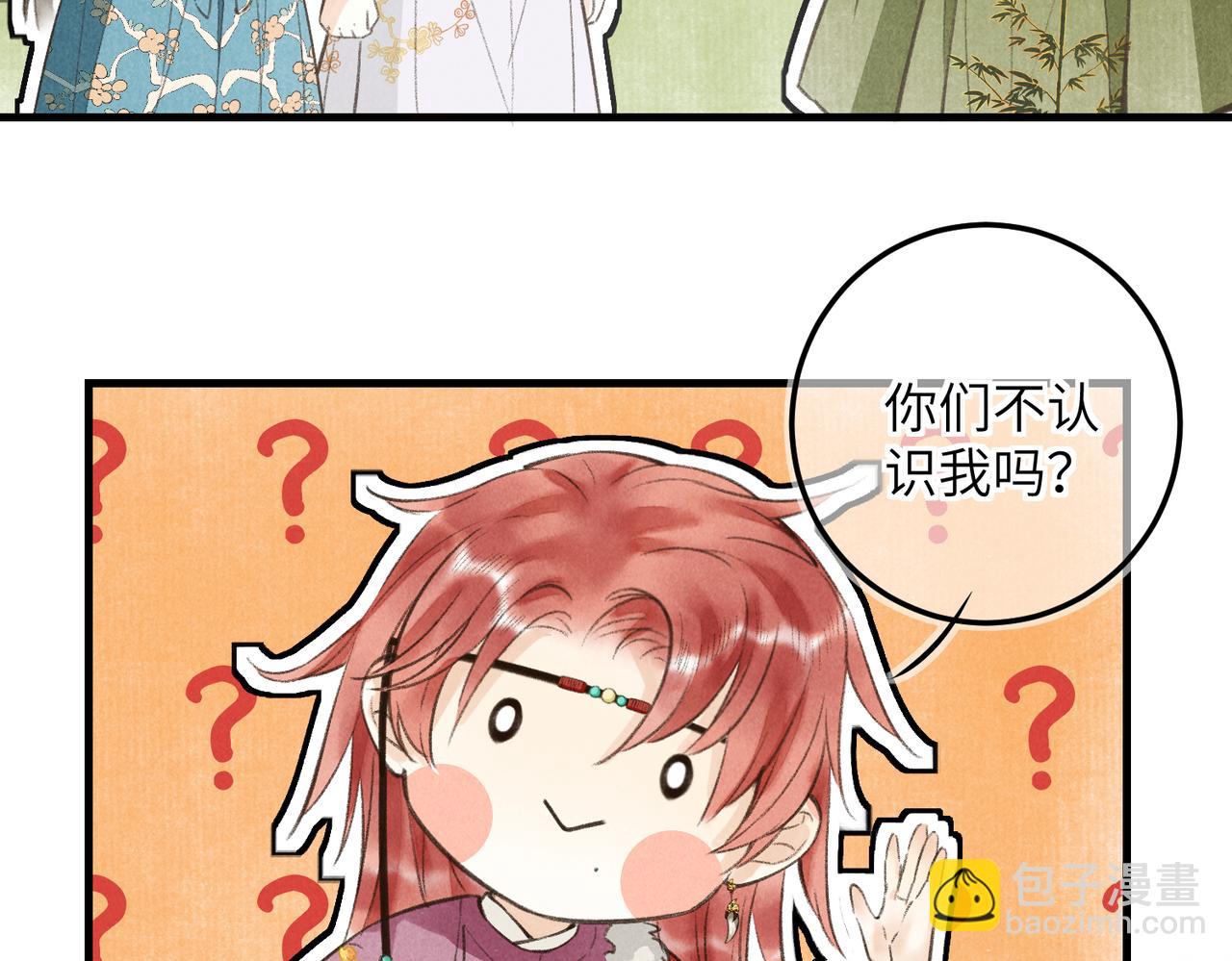 第四十九章   解于为难35