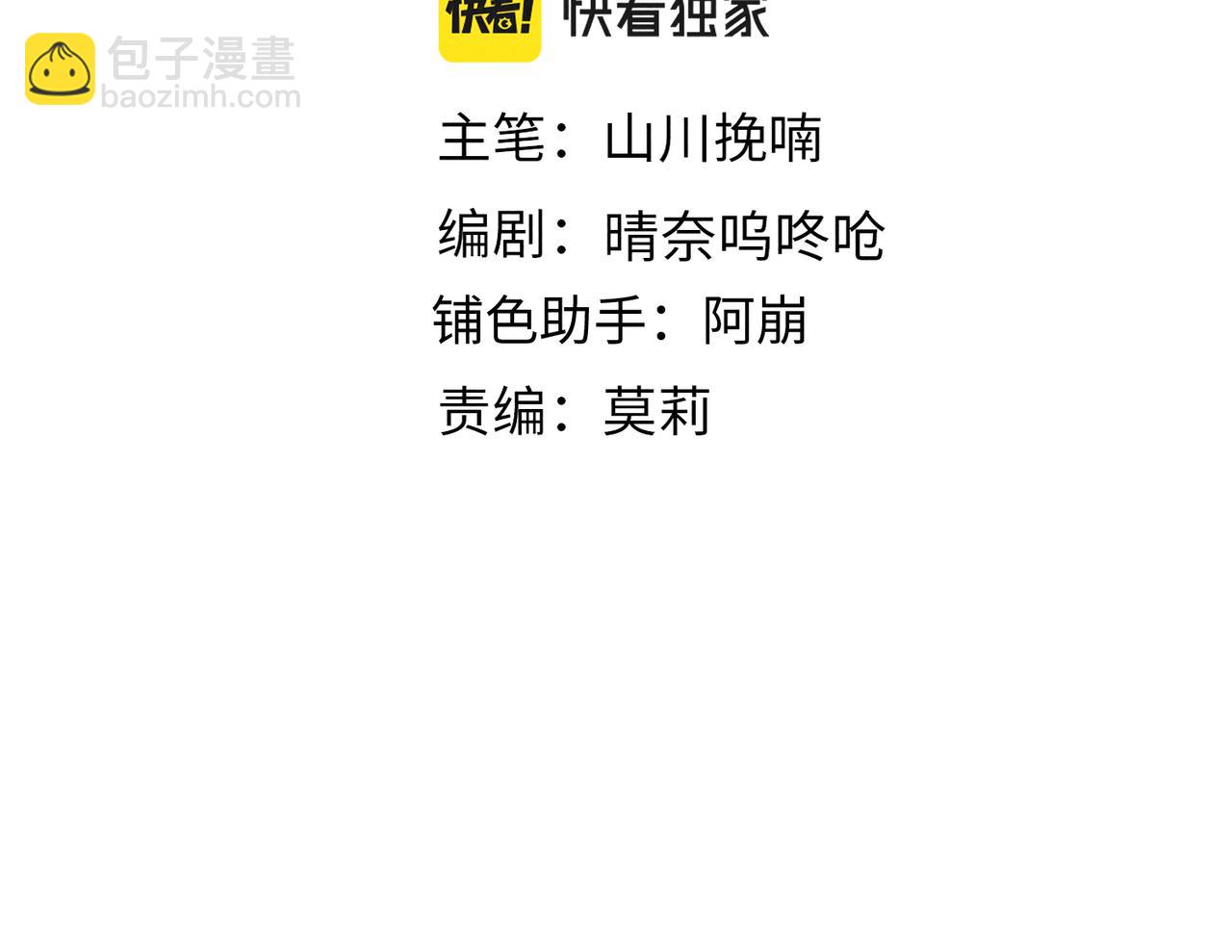 第四十九章   解于为难42