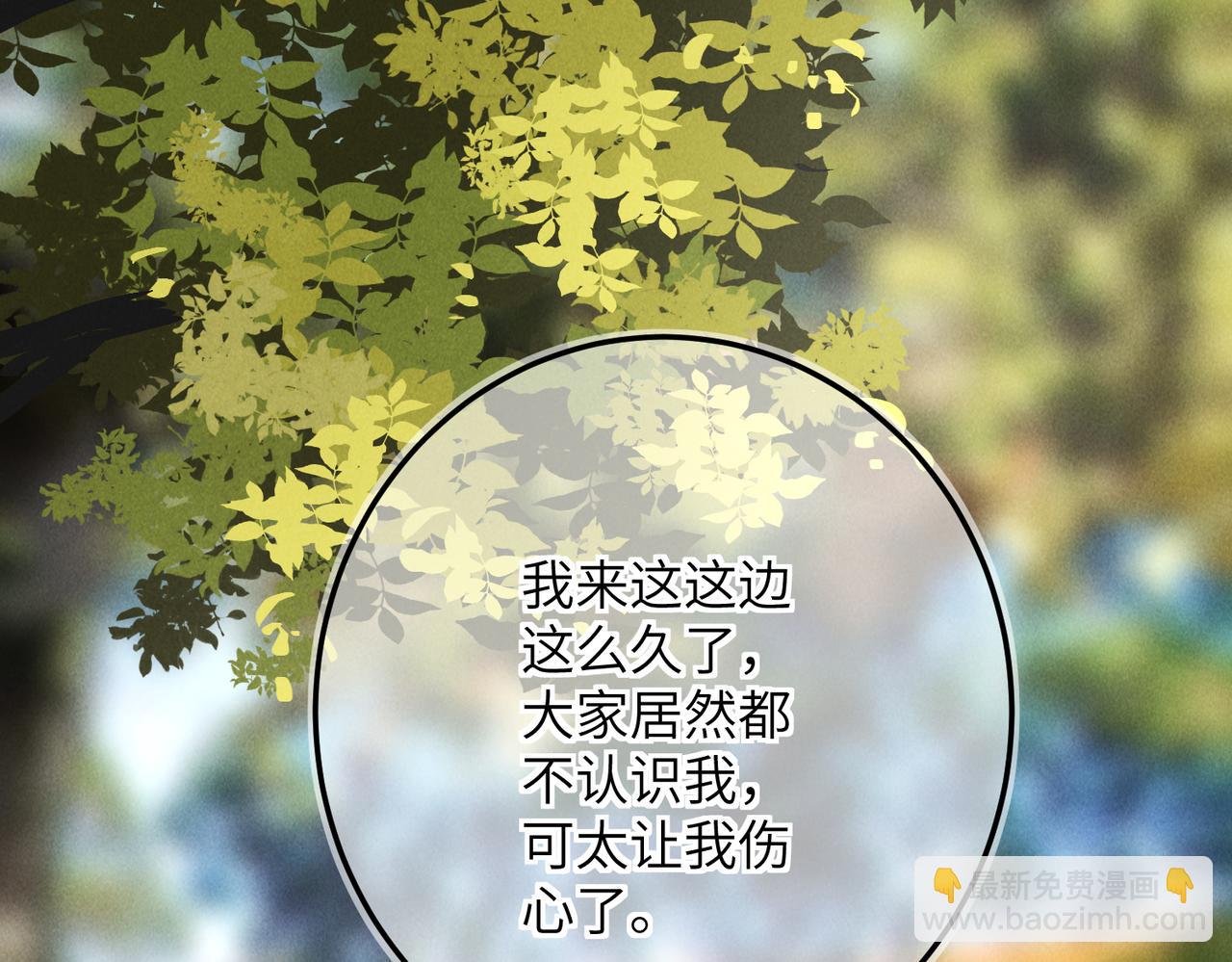 第四十九章   解于为难45