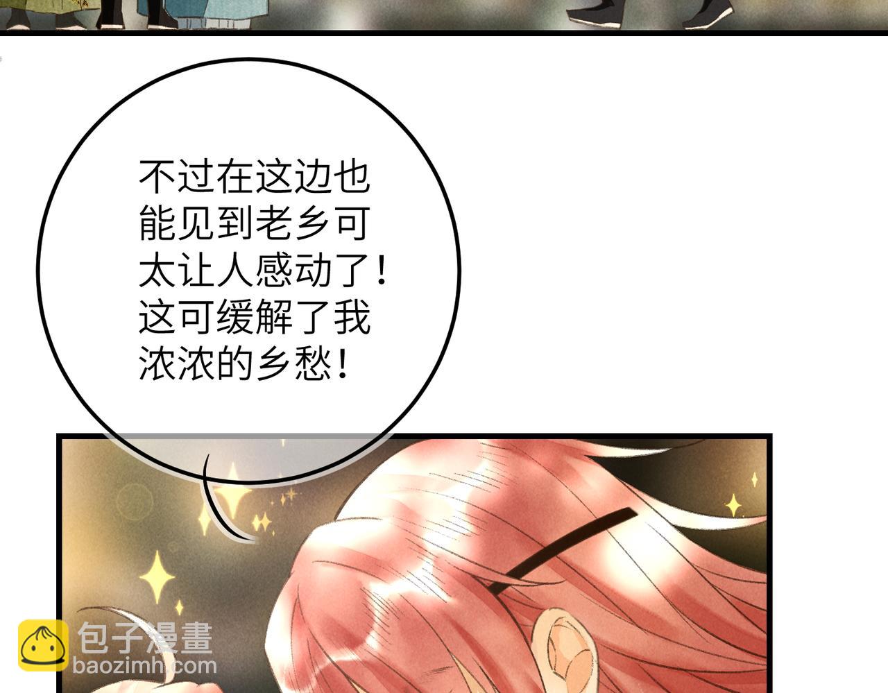 第四十九章   解于为难47