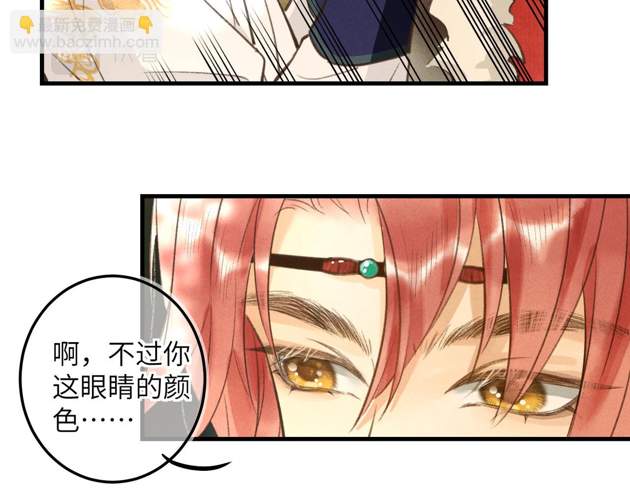 第四十九章   解于为难49