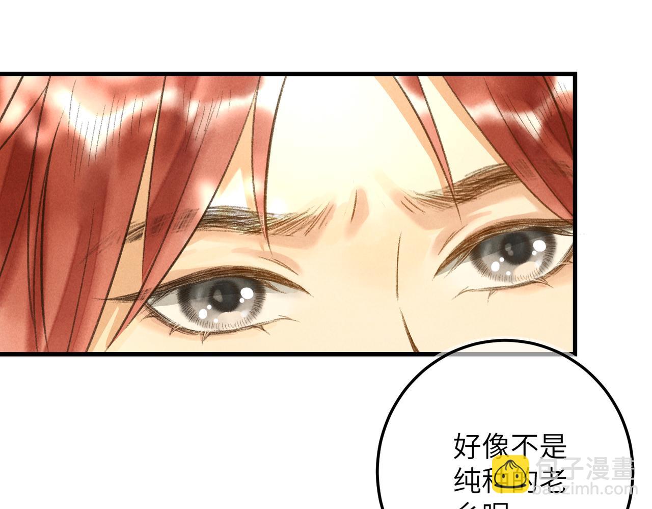 第四十九章   解于为难54
