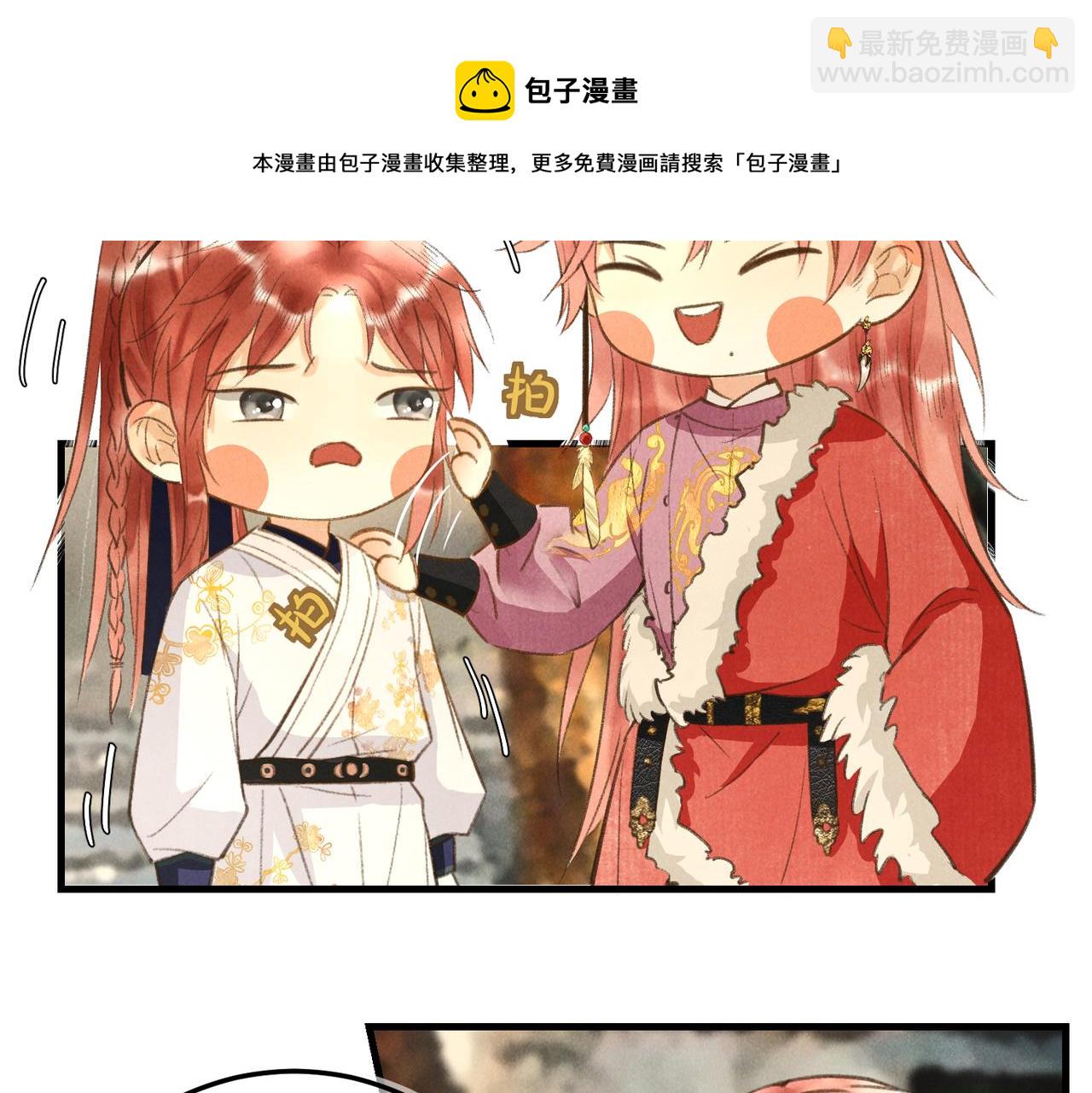 第四十九章   解于为难56