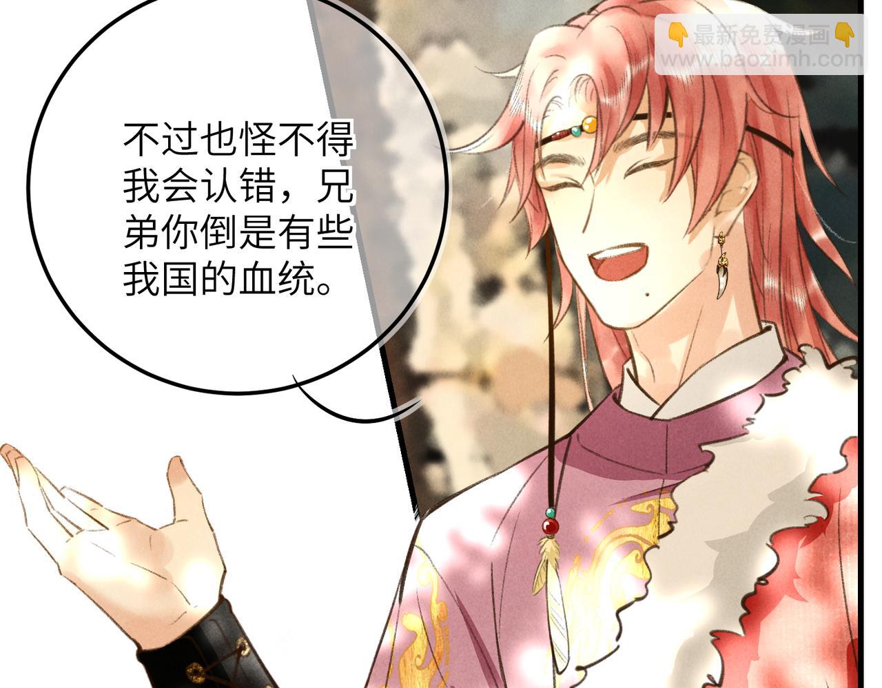 第四十九章   解于为难57