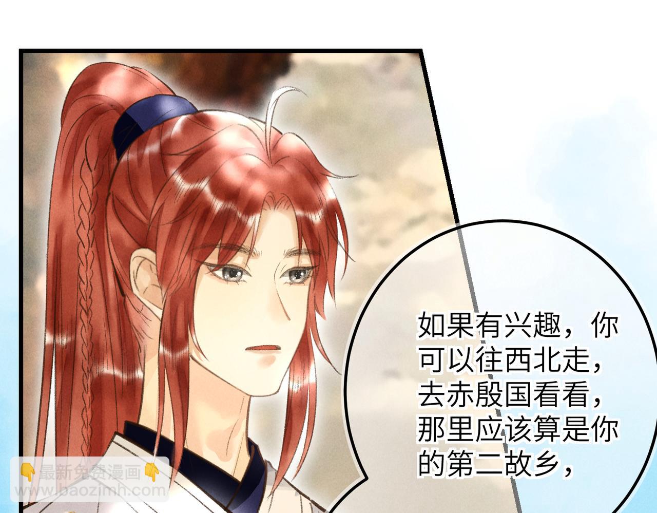 第四十九章   解于为难59