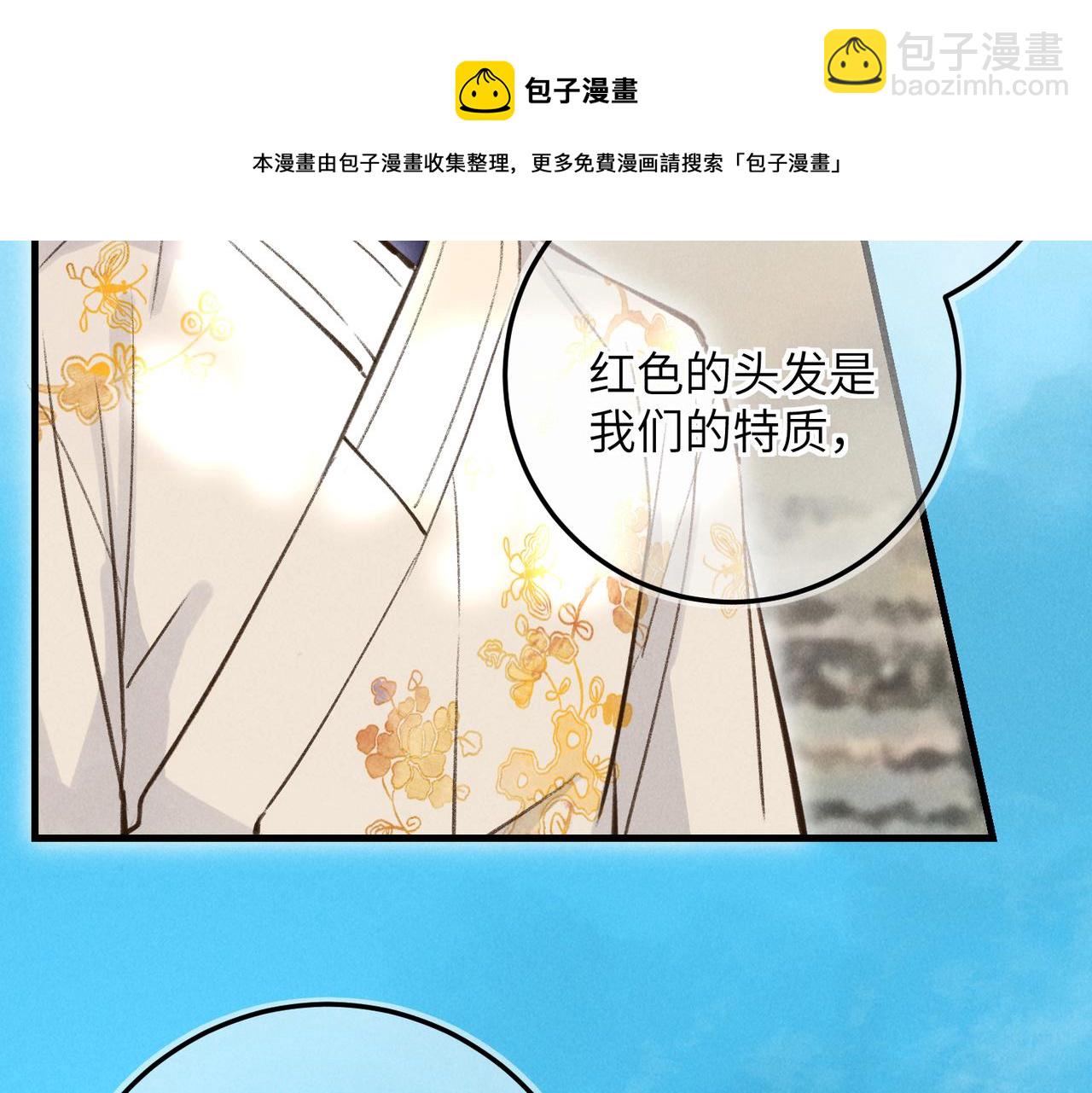第四十九章   解于为难60