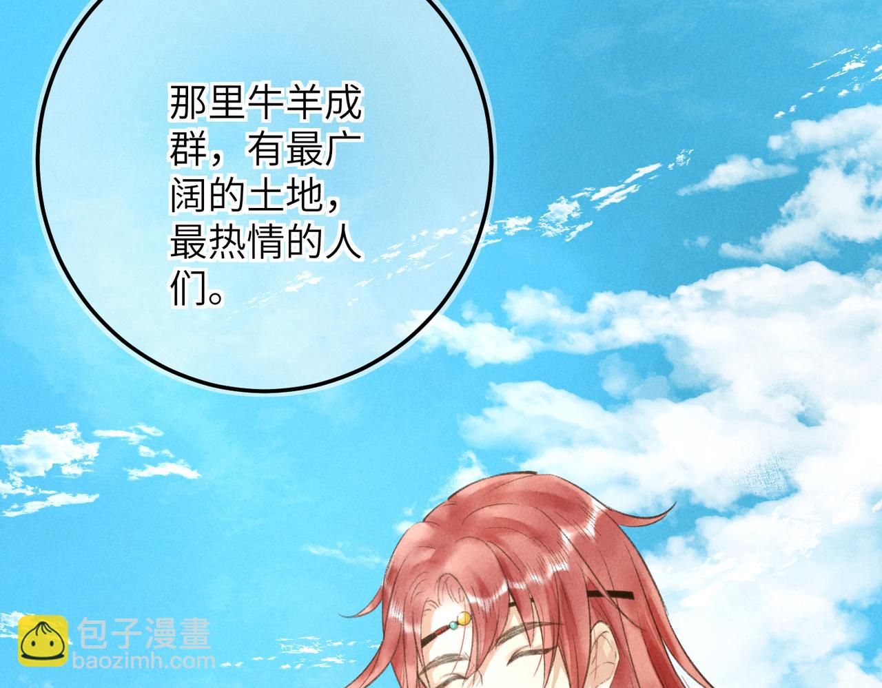 第四十九章   解于为难61