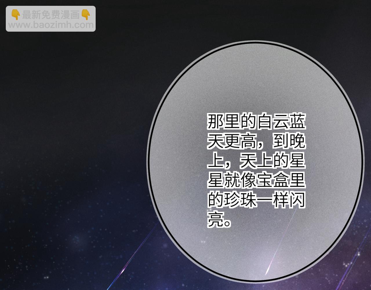 第四十九章   解于为难66