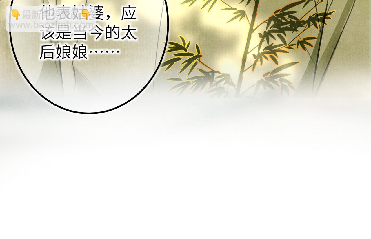 第四十九章   解于为难7