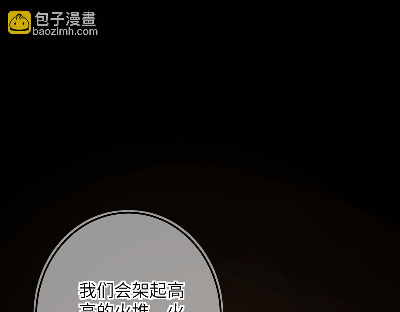 第四十九章   解于为难71
