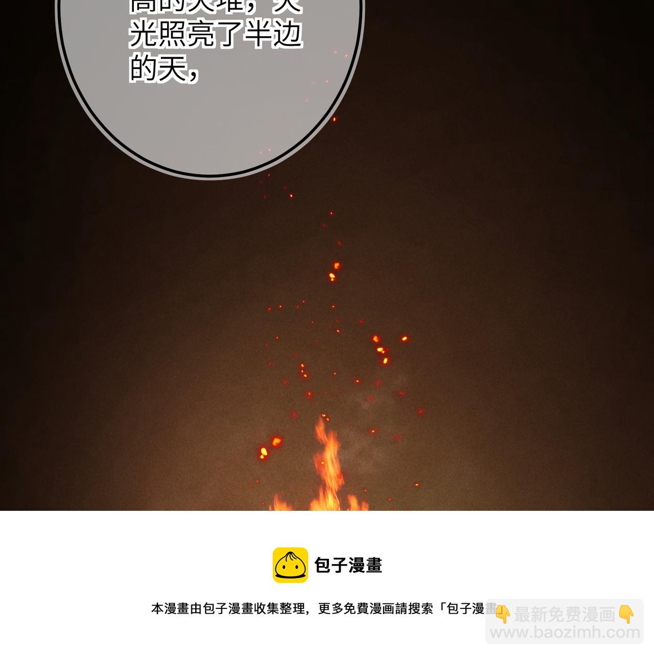 第四十九章   解于为难72