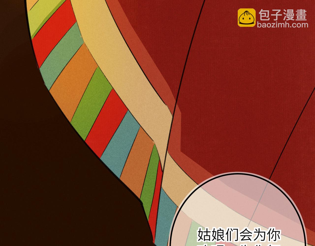第四十九章   解于为难75