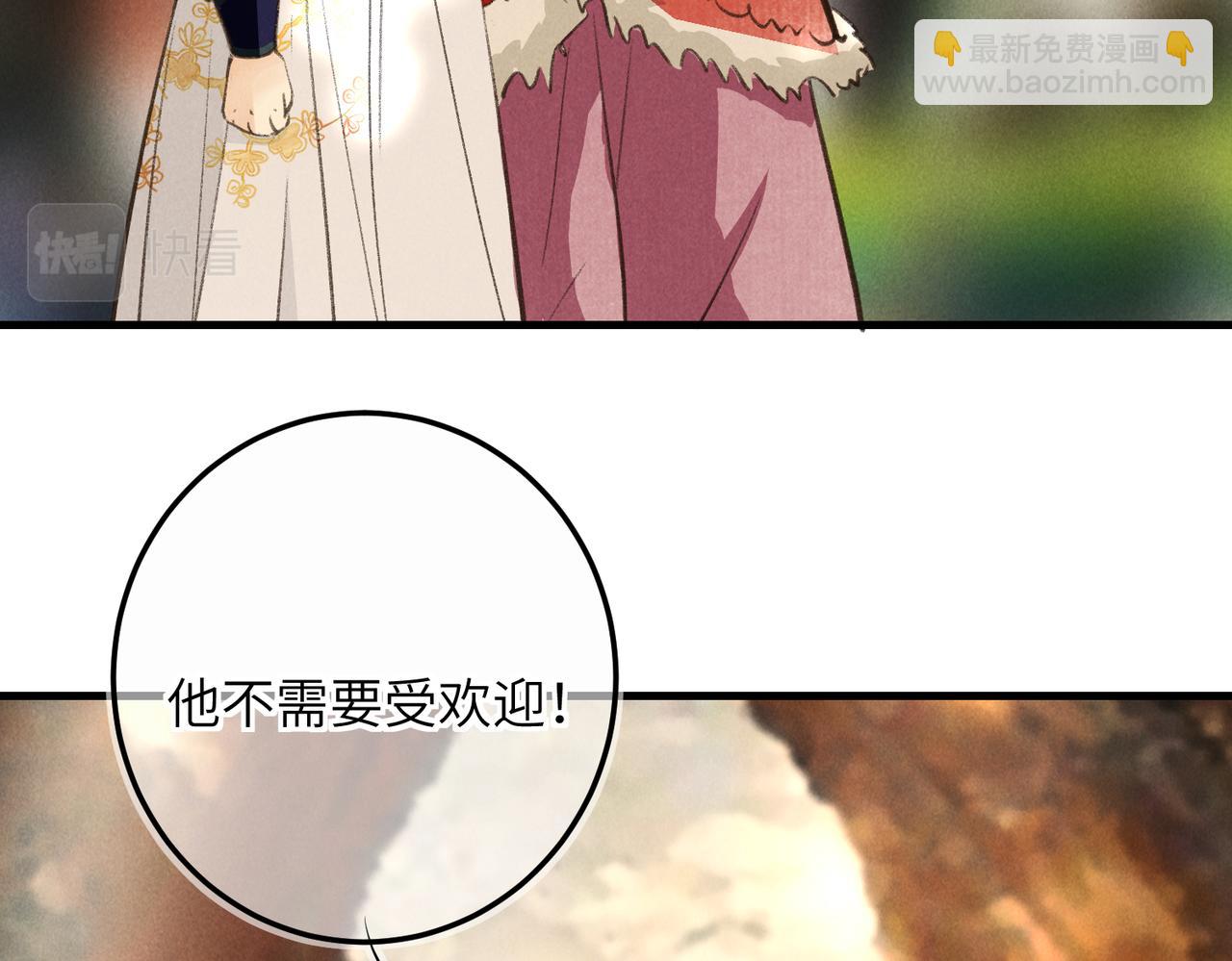 第四十九章   解于为难78