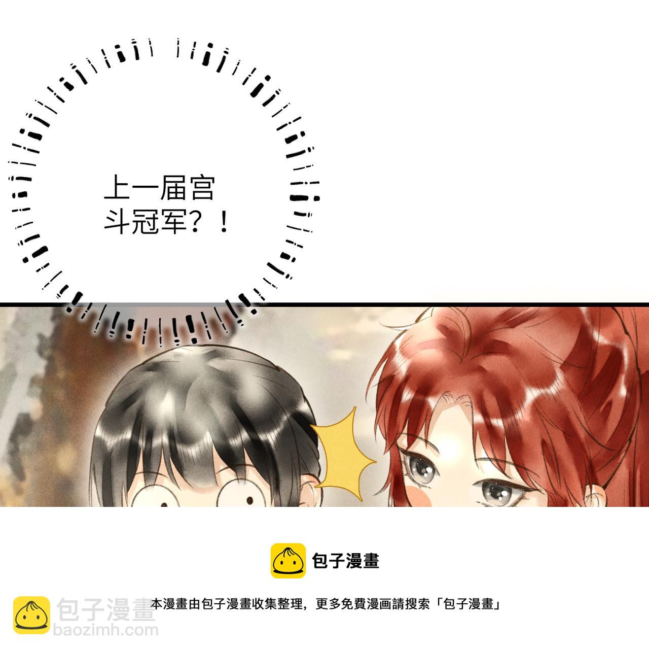 第四十九章   解于为难8