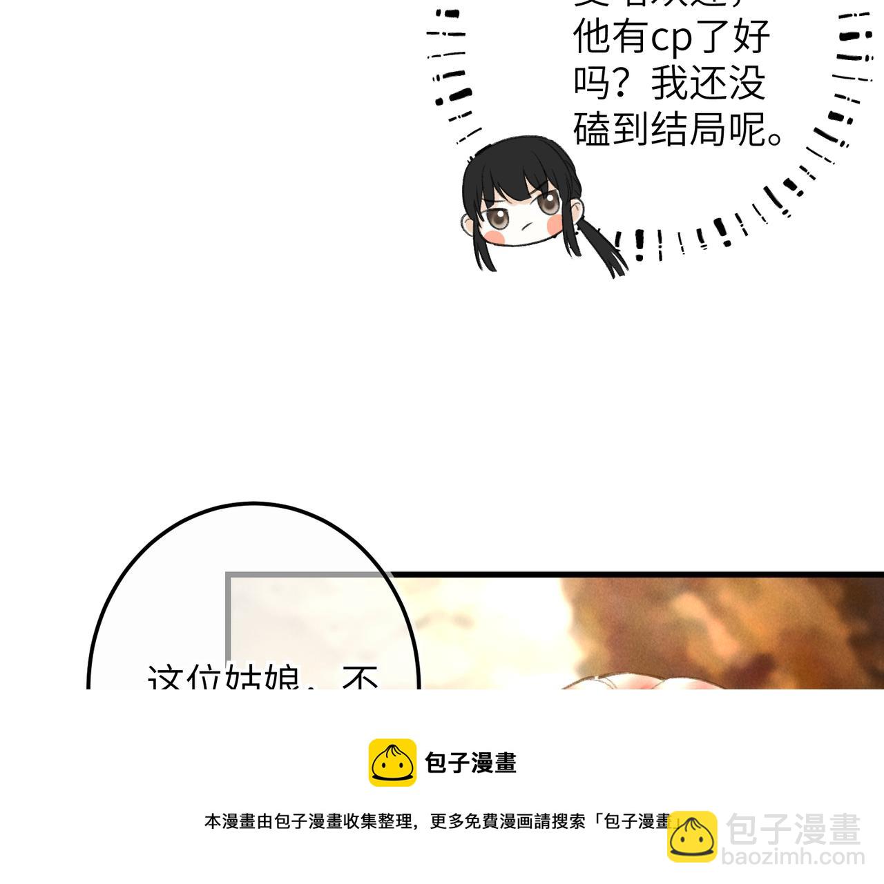 第四十九章   解于为难80