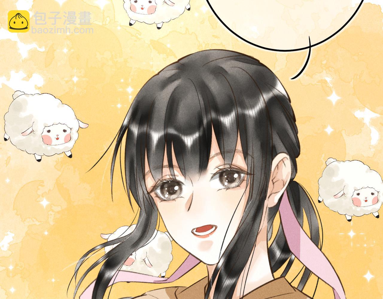 第四十九章   解于为难85