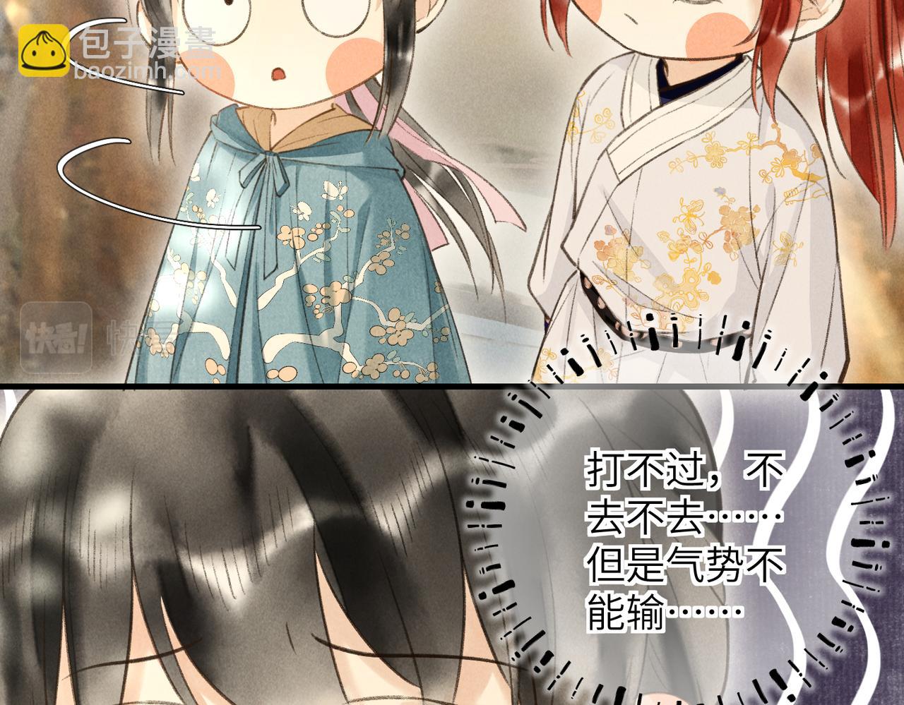 第四十九章   解于为难9