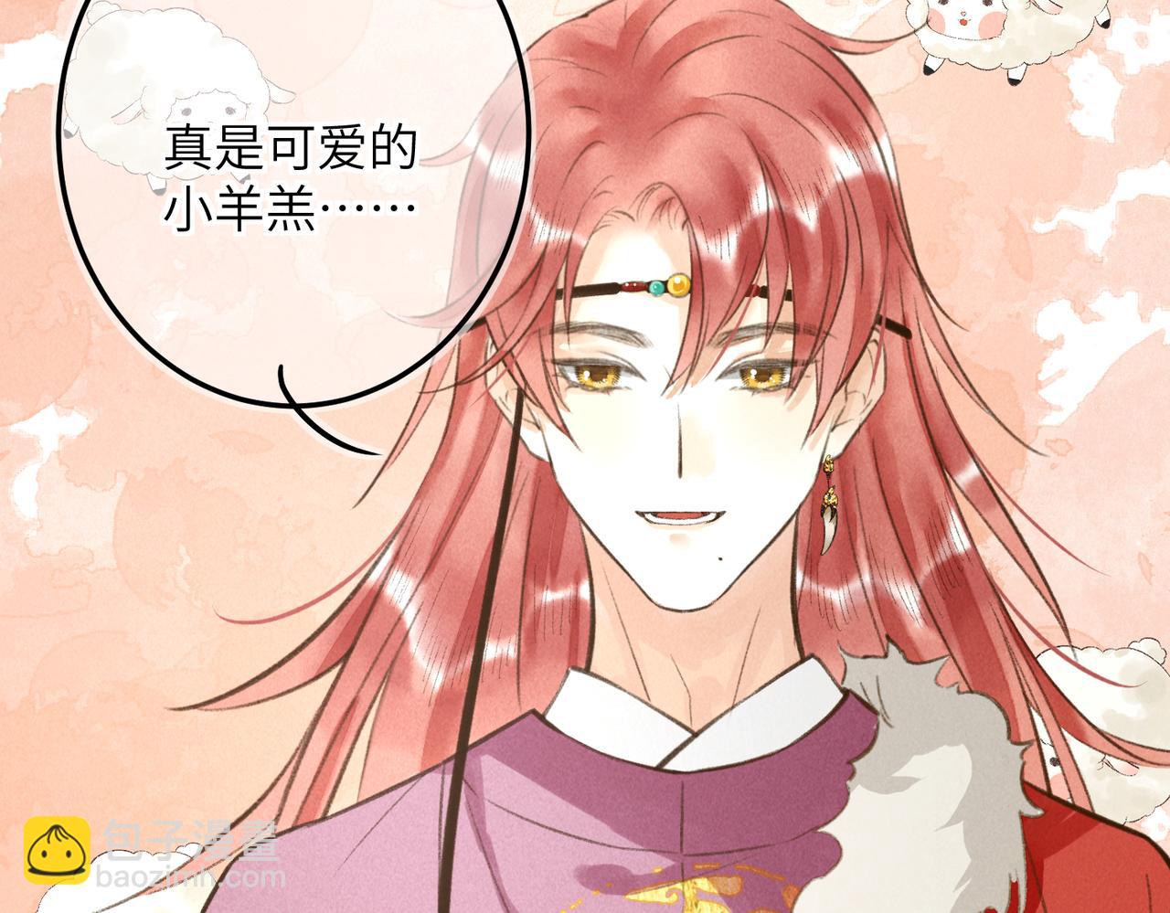 第四十九章   解于为难90