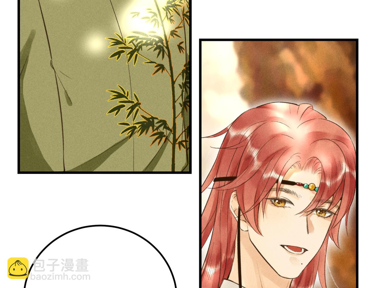 第四十九章   解于为难93