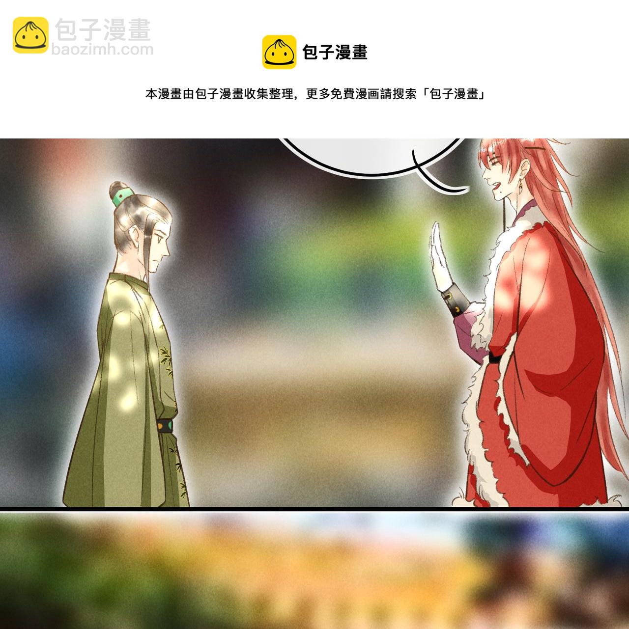 第四十九章   解于为难96