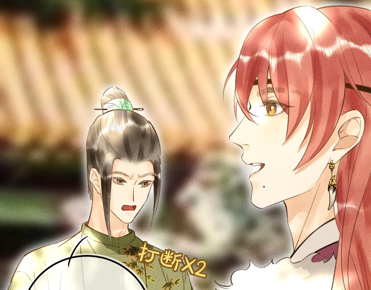 第四十九章   解于为难97