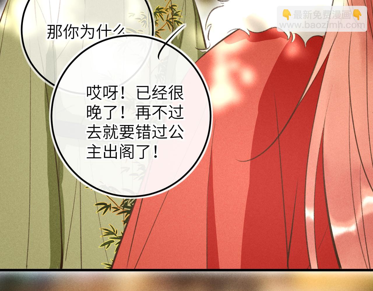 第四十九章   解于为难98