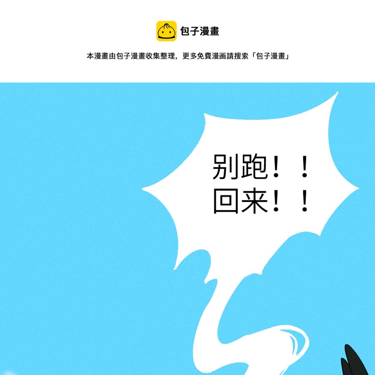 第五十二章  泛泛之交0