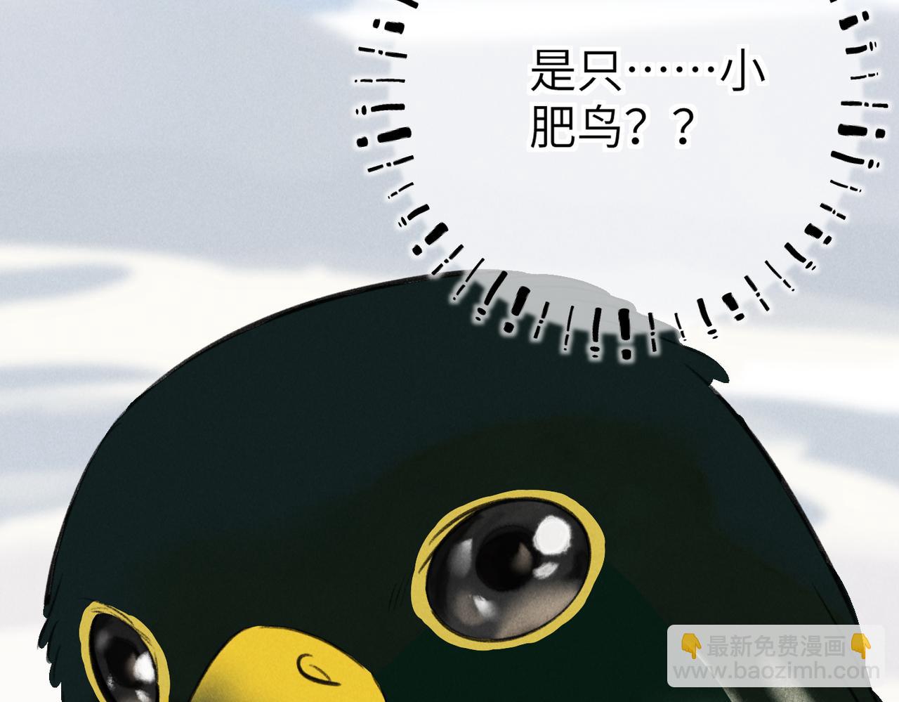 第五十二章  泛泛之交10