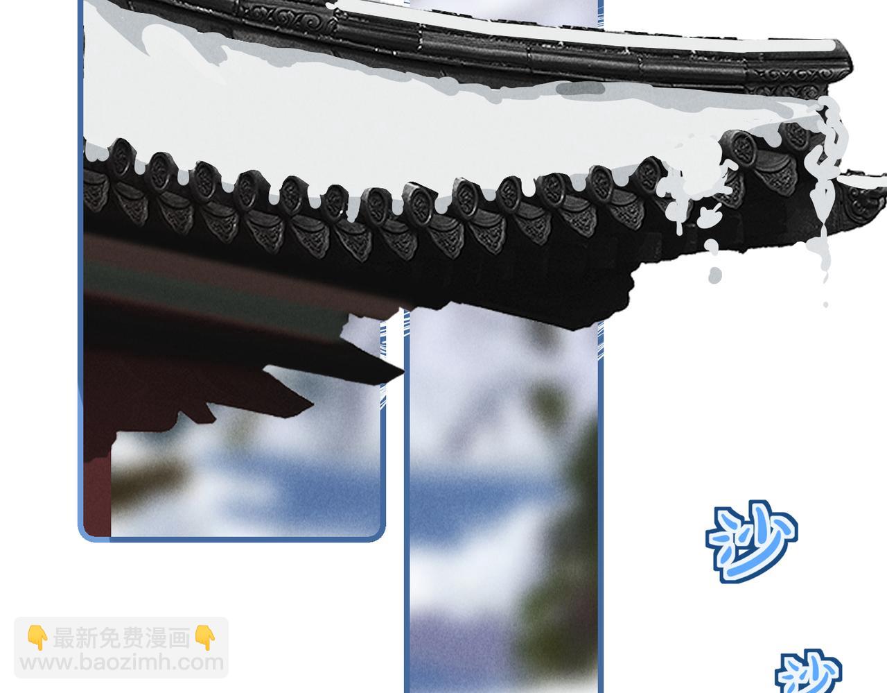 第五十二章  泛泛之交101