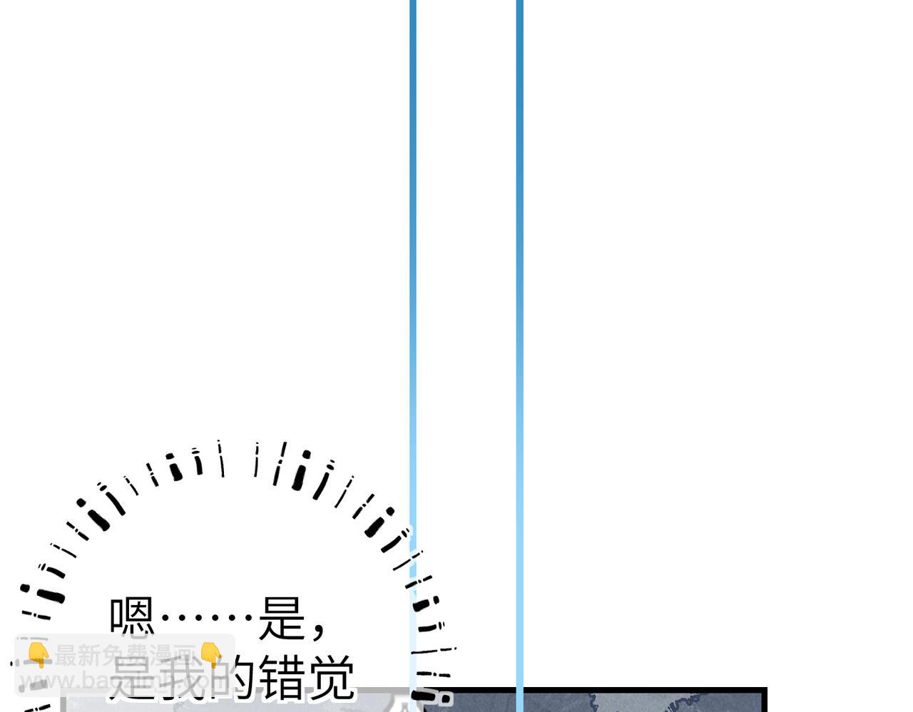 第五十二章  泛泛之交117
