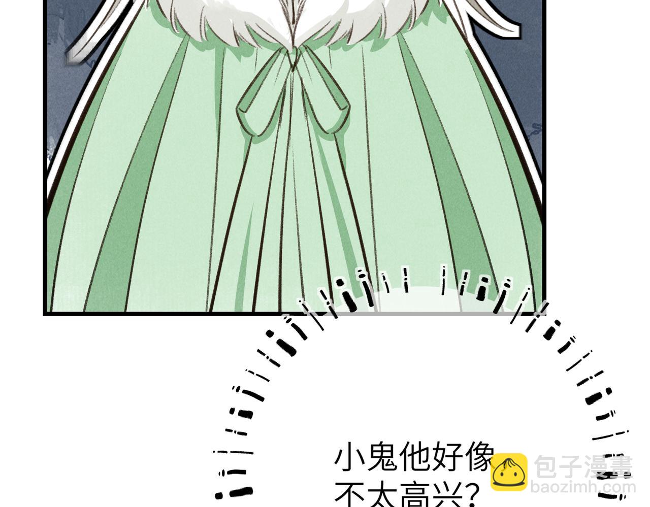 第五十二章  泛泛之交119