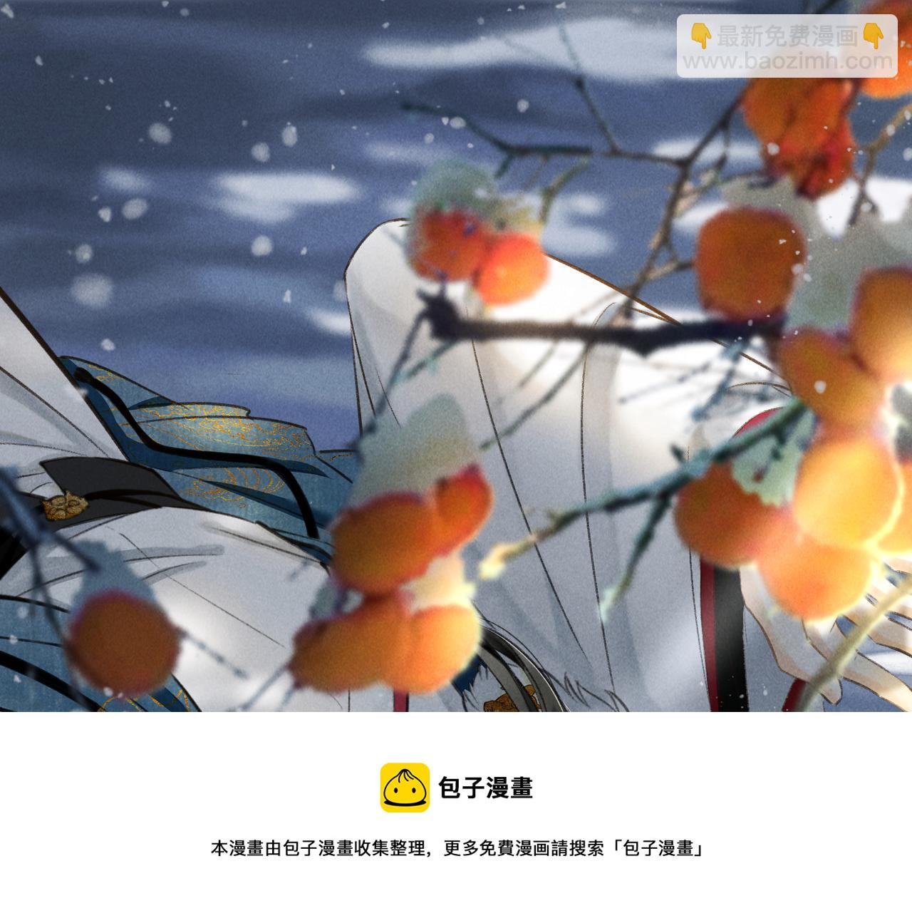 第五十二章  泛泛之交12