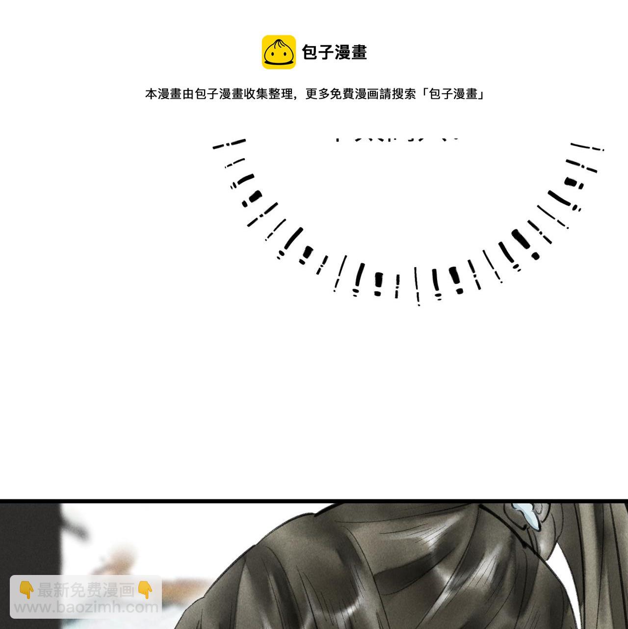 第五十二章  泛泛之交120