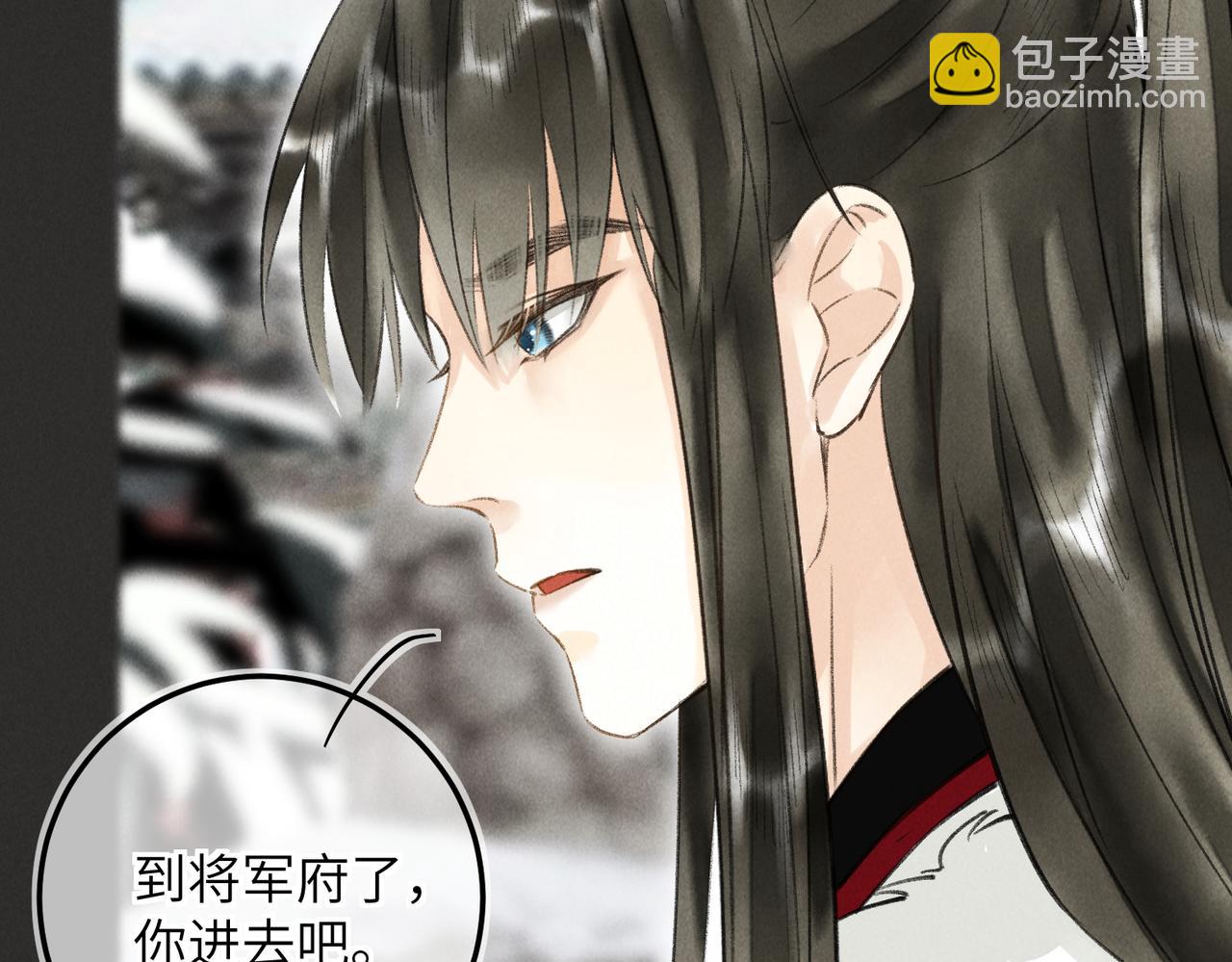 第五十二章  泛泛之交121