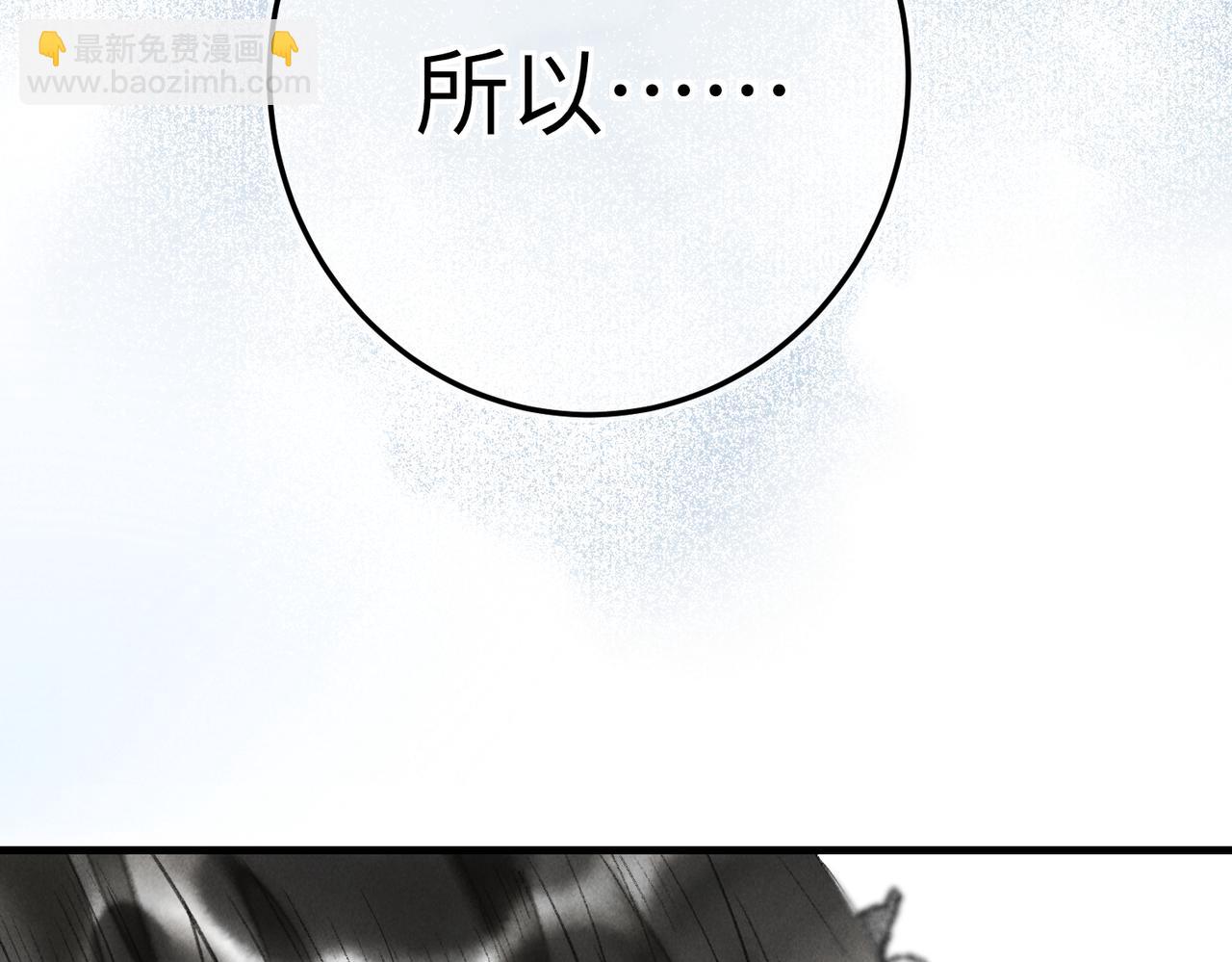 第五十二章  泛泛之交130