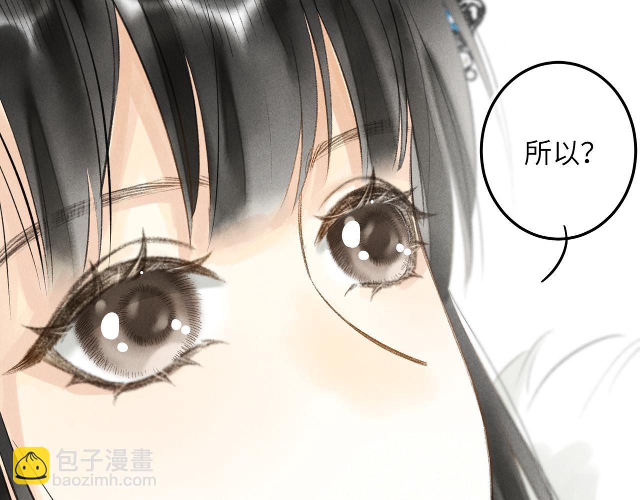 第五十二章  泛泛之交131