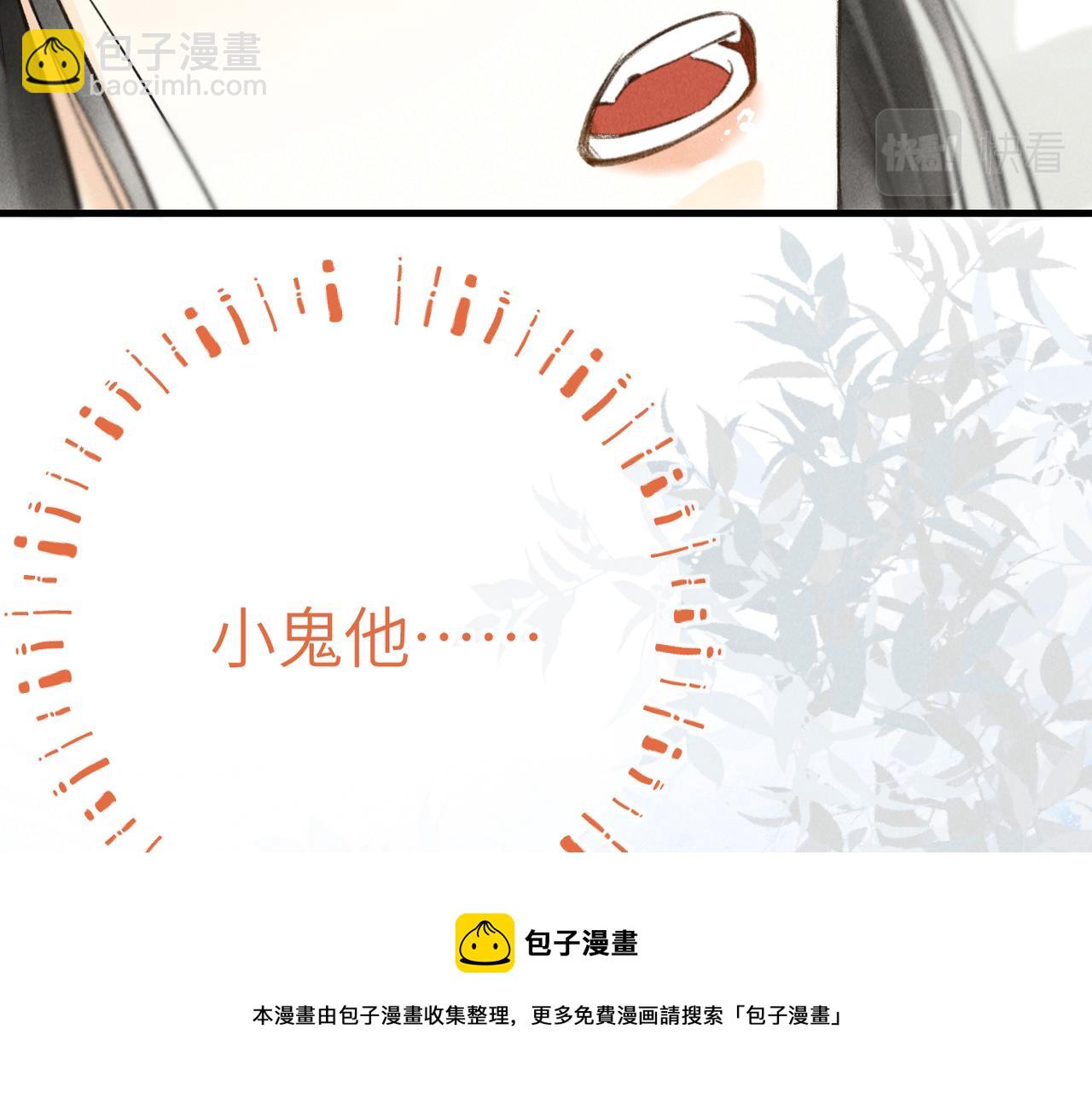 第五十二章  泛泛之交132