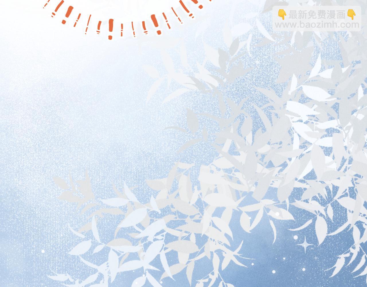 第五十二章  泛泛之交133