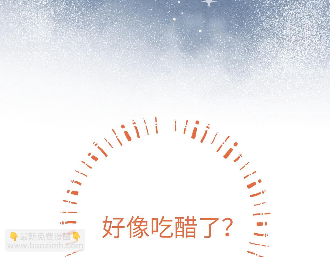 第五十二章  泛泛之交137