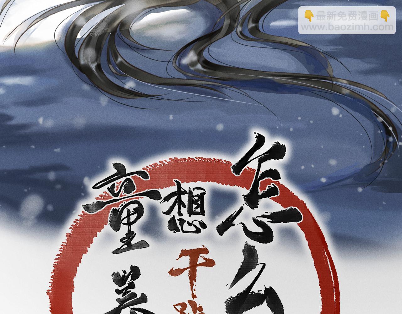 第五十二章  泛泛之交14