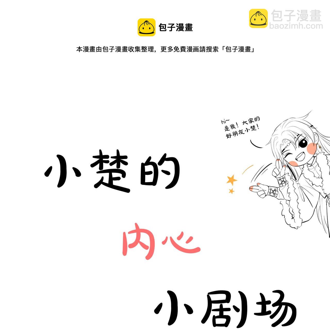 第五十二章  泛泛之交140