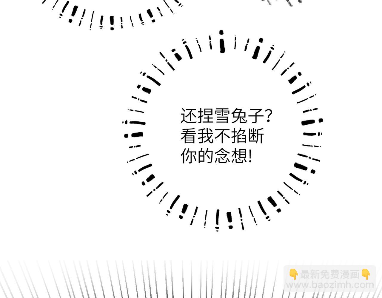 第五十二章  泛泛之交143