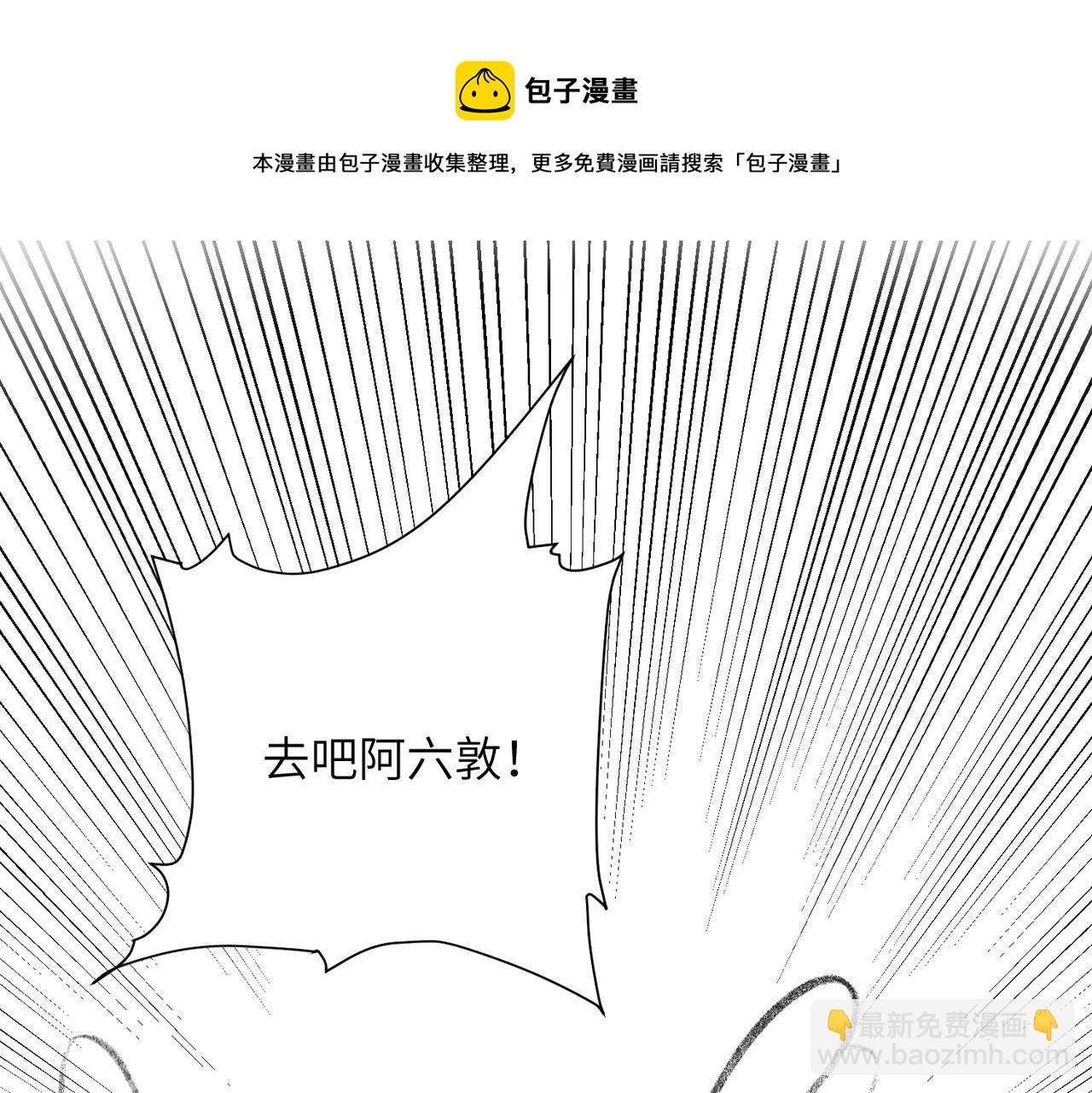 第五十二章  泛泛之交144