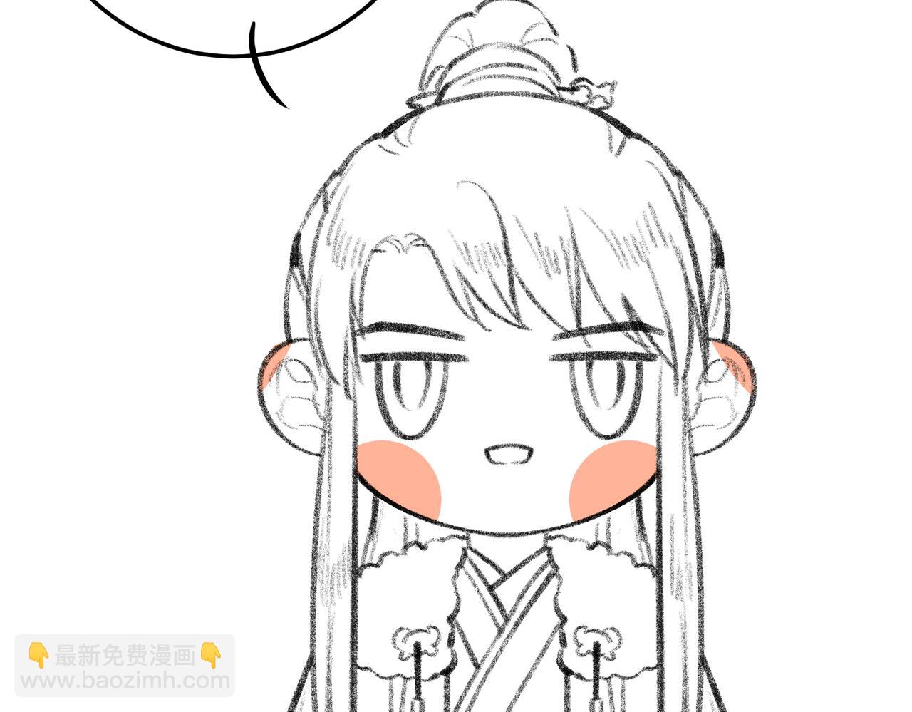 第五十二章  泛泛之交149