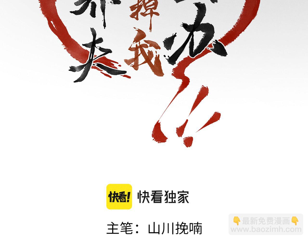 第五十二章  泛泛之交15