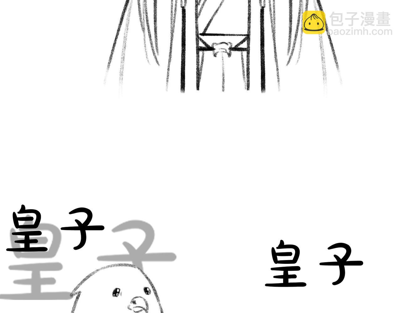 第五十二章  泛泛之交150