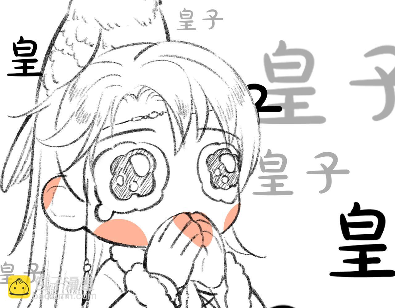 第五十二章  泛泛之交151